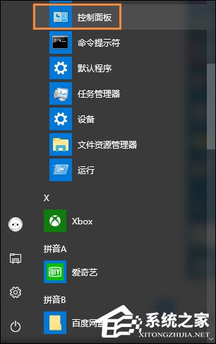 Win10專業(yè)版怎么更改賬戶名稱？Win10專業(yè)版更改賬戶名稱方法