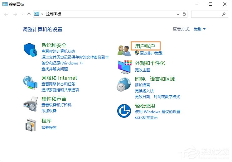 Win10專業(yè)版怎么更改賬戶名稱？Win10專業(yè)版更改賬戶名稱方法