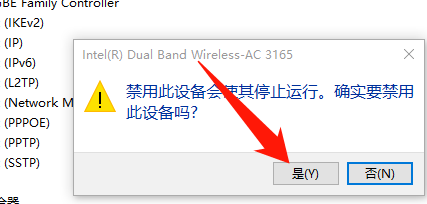 Win10專業(yè)版無線網(wǎng)卡驅(qū)動(dòng)怎么安裝？Win10專業(yè)版無線網(wǎng)卡驅(qū)動(dòng)安裝方法