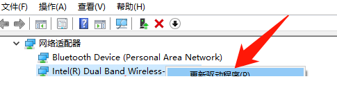 Win10專業(yè)版無線網(wǎng)卡驅(qū)動(dòng)怎么安裝？Win10專業(yè)版無線網(wǎng)卡驅(qū)動(dòng)安裝方法
