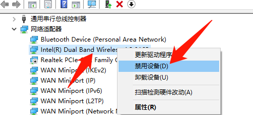 Win10專業(yè)版無線網(wǎng)卡驅(qū)動(dòng)怎么安裝？Win10專業(yè)版無線網(wǎng)卡驅(qū)動(dòng)安裝方法
