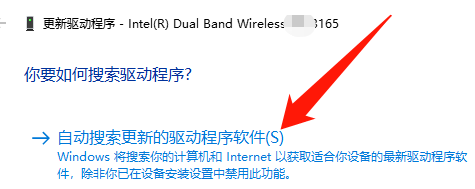 Win10專業(yè)版無線網(wǎng)卡驅(qū)動(dòng)怎么安裝？Win10專業(yè)版無線網(wǎng)卡驅(qū)動(dòng)安裝方法