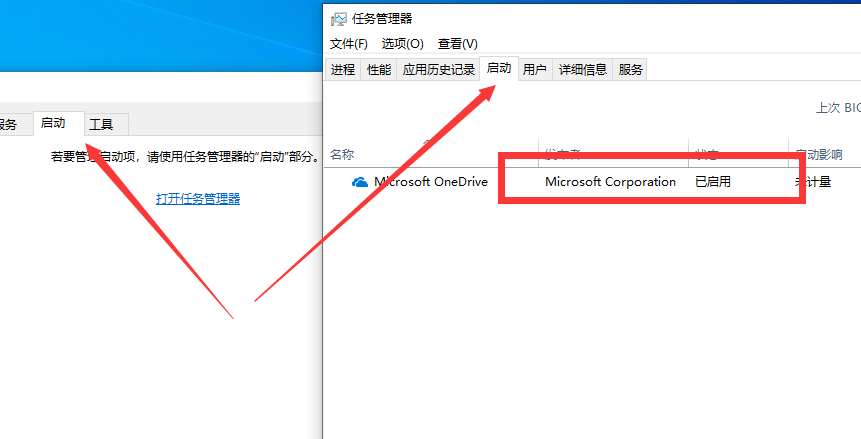 Win10專業版藍屏代碼0x00000050要怎么解決