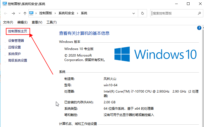 Win10專業(yè)版更新失敗怎么解決？Win10專業(yè)版更新失敗解決方法