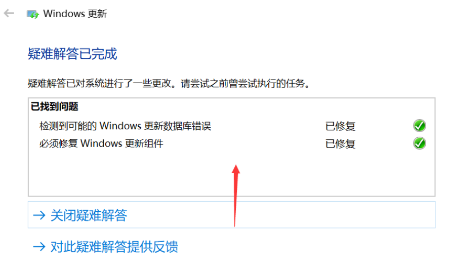 Win10專業(yè)版更新失敗怎么解決？Win10專業(yè)版更新失敗解決方法