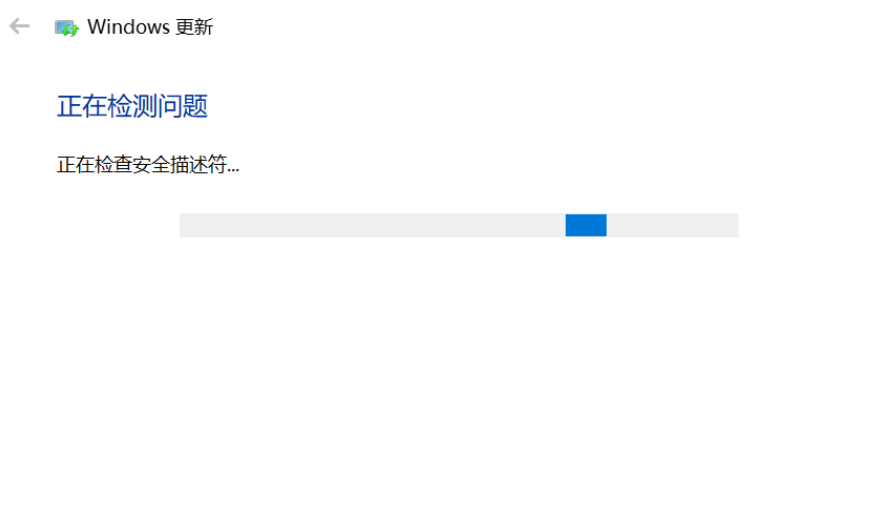 Win10專業(yè)版更新失敗怎么解決？Win10專業(yè)版更新失敗解決方法