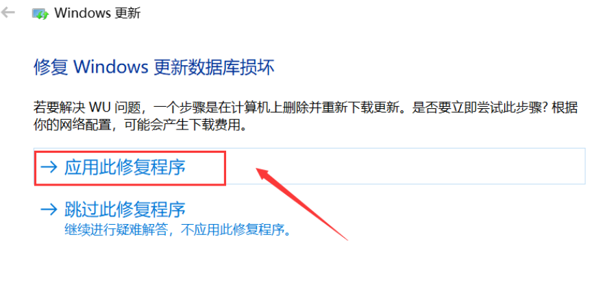 Win10專業(yè)版更新失敗怎么解決？Win10專業(yè)版更新失敗解決方法