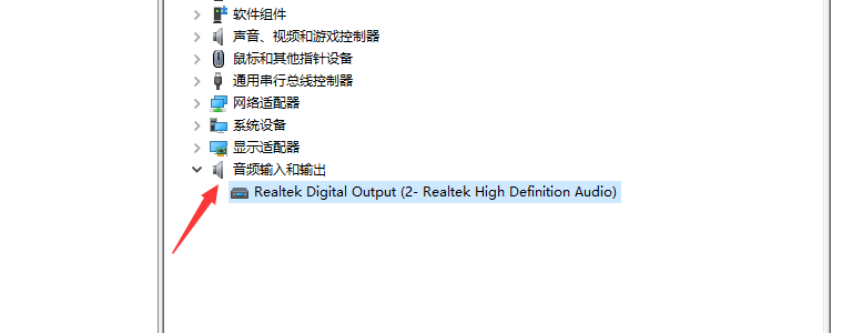 win10專業(yè)版聲卡驅(qū)動正常但沒聲音要怎么解決