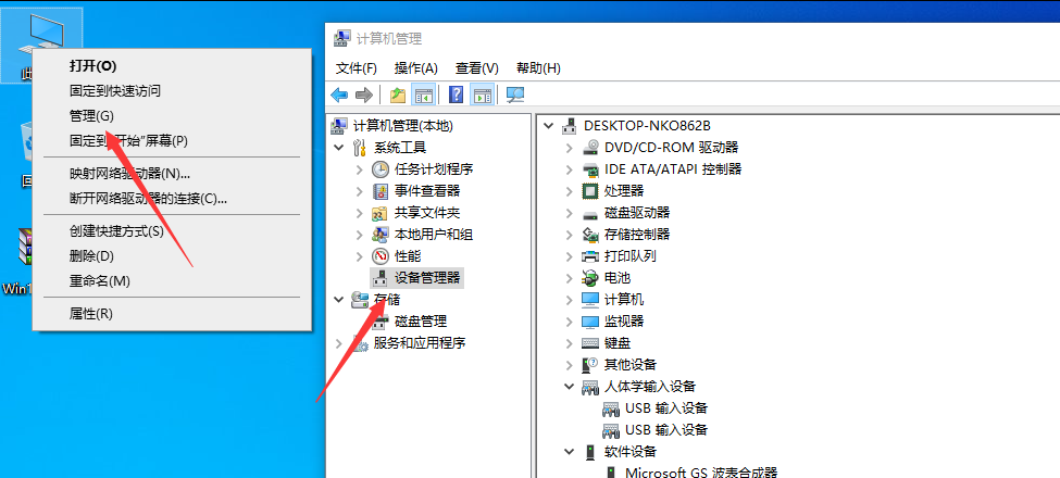 win10專業(yè)版聲卡驅(qū)動正常但沒聲音要怎么解決