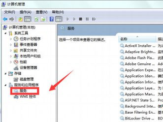 Windows7旗艦版刪除大容量的文件很慢怎么辦？