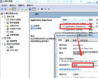 Windows7旗艦版刪除大容量的文件很慢怎么辦？