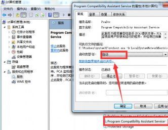 Windows7旗艦版刪除大容量的文件很慢怎么辦？