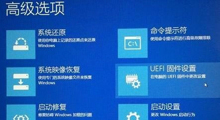 Win10專業版系統上沒有UEFI怎么辦？