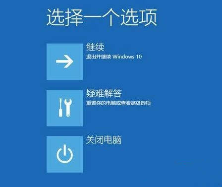 Win10專業版系統上沒有UEFI怎么辦？