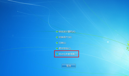 Win7系統(tǒng)旗艦版桌面圖標(biāo)全部不見了怎么辦？