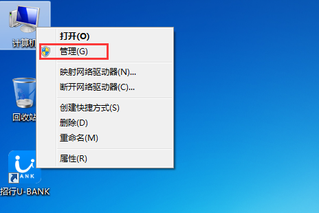 Win7旗艦版沒有聲音怎么修復？