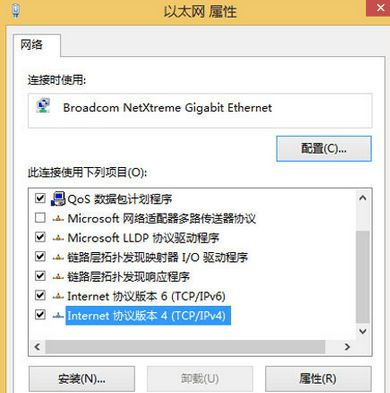 Win8系統怎么修改靜態ip地址？
