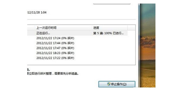 Win10系統(tǒng)電腦關(guān)機(jī)慢如何解決？Win10系統(tǒng)電腦關(guān)機(jī)慢解決辦法