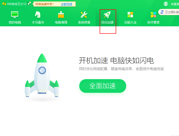 Win10系統(tǒng)電腦關(guān)機(jī)慢如何解決？Win10系統(tǒng)電腦關(guān)機(jī)慢解決辦法