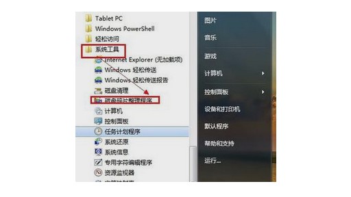 Win10系統(tǒng)電腦關(guān)機(jī)慢如何解決？Win10系統(tǒng)電腦關(guān)機(jī)慢解決辦法