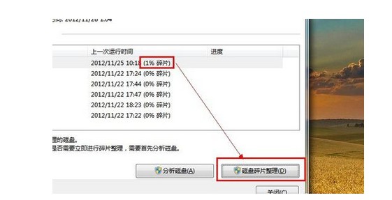 Win10系統(tǒng)電腦關(guān)機(jī)慢如何解決？Win10系統(tǒng)電腦關(guān)機(jī)慢解決辦法
