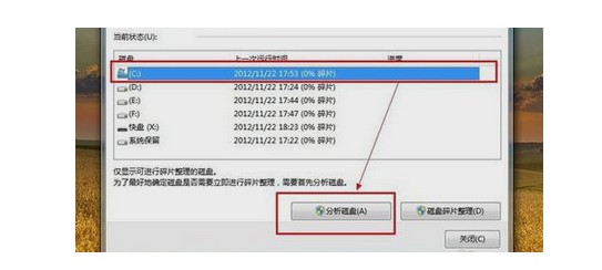 Win10系統(tǒng)電腦關(guān)機(jī)慢如何解決？Win10系統(tǒng)電腦關(guān)機(jī)慢解決辦法