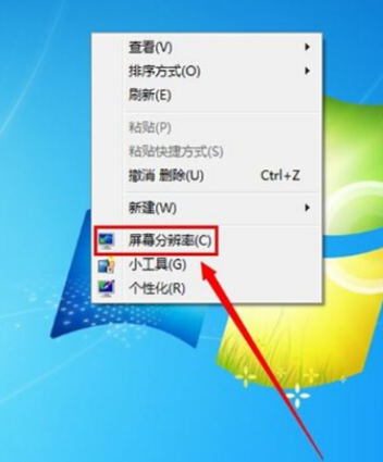 Win7重裝系統(tǒng)后怎么設(shè)置屏幕分辨率？Win7分辨率多少最佳
