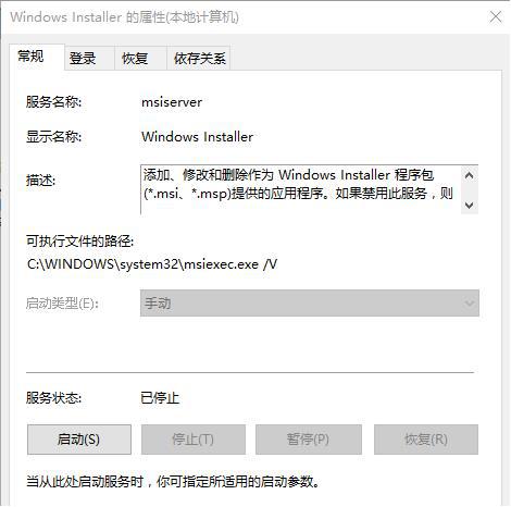 如何避免Win7系統安裝垃圾軟件