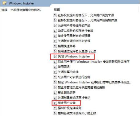 如何避免Win7系統安裝垃圾軟件