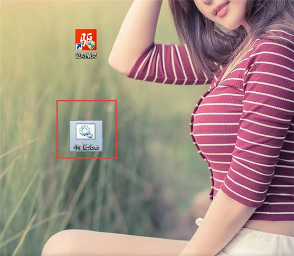 Win7如何去除程序圖標(biāo)的小盾牌