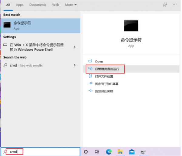 Win10電腦磁盤分區(qū)卷標丟失導致無法F10恢復出廠設(shè)置怎么辦?