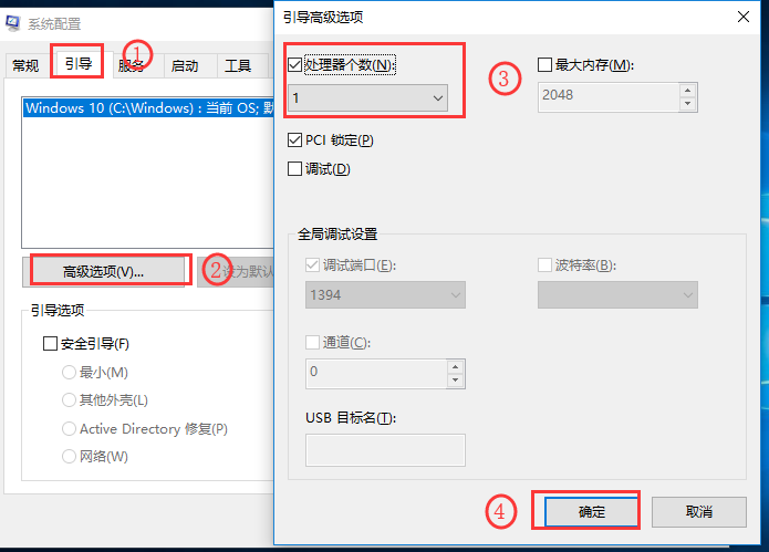 Win10系統(tǒng)啟動游戲慢怎么辦？Win10系統(tǒng)啟動游戲慢的解決方法