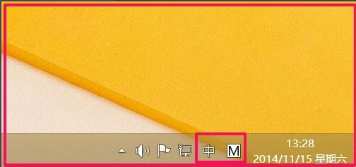 Win8如何恢復(fù)語言欄設(shè)置？Win8恢復(fù)語言欄設(shè)置的方法