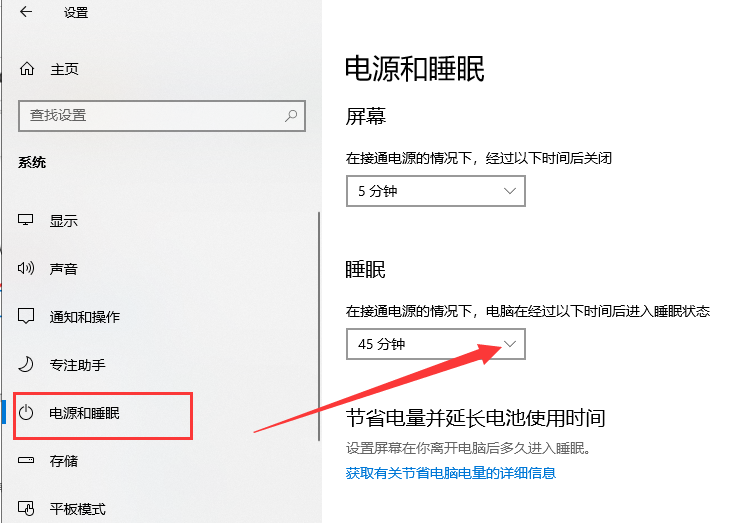Win10桌面假死怎么辦？