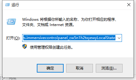 Win10搜索框沒(méi)反應(yīng)怎么辦？Win10搜索功能失效解決方法