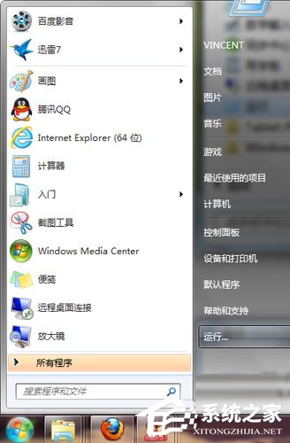 Win7任務(wù)欄縮略圖預(yù)覽窗口大小如何調(diào)節(jié)？