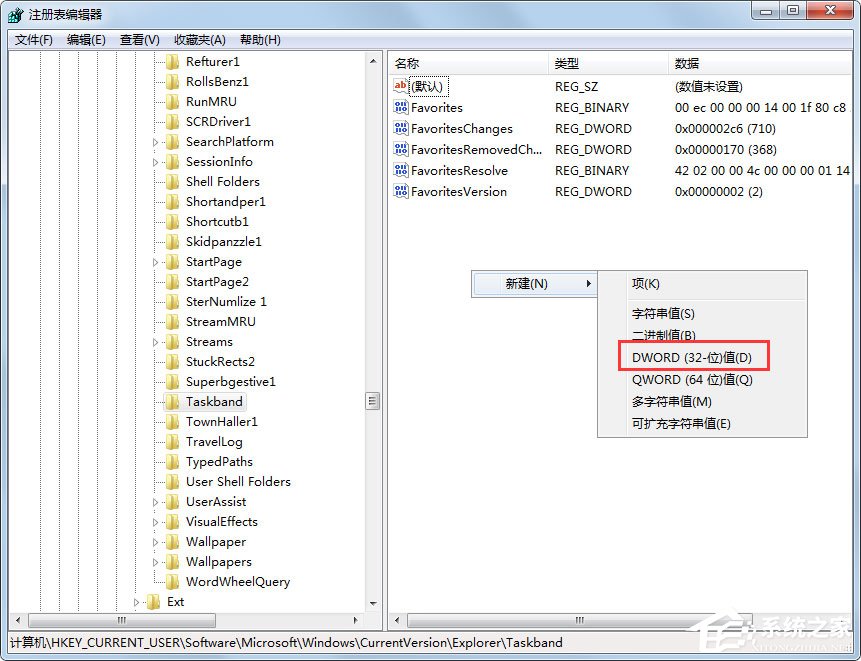 Win7任務(wù)欄縮略圖預(yù)覽窗口大小如何調(diào)節(jié)？