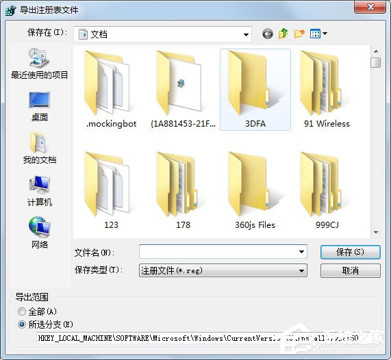 Win7任務(wù)欄縮略圖預(yù)覽窗口大小如何調(diào)節(jié)？