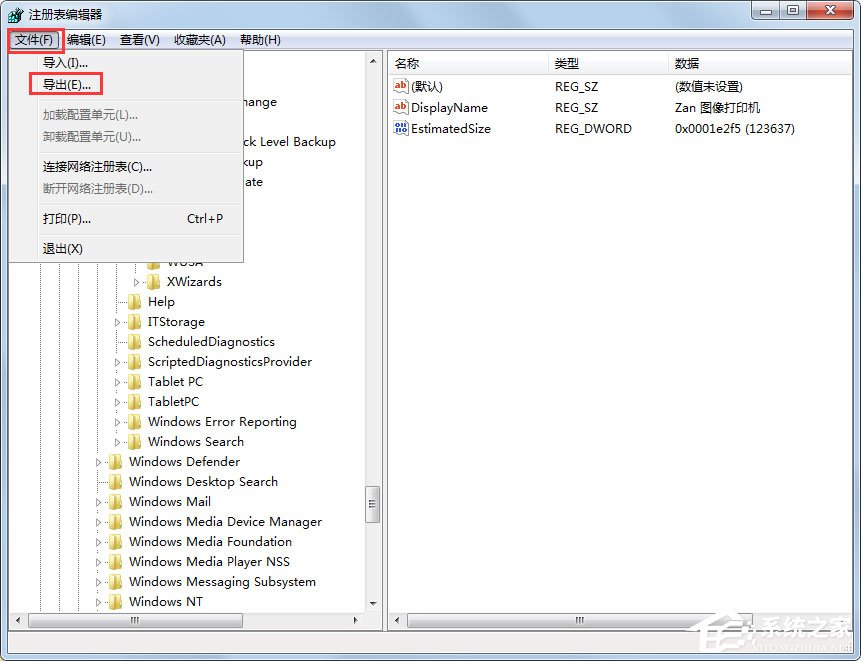 Win7任務(wù)欄縮略圖預(yù)覽窗口大小如何調(diào)節(jié)？