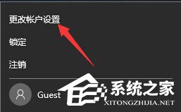 Win10系統(tǒng)如何設(shè)置電腦開機(jī)密碼？