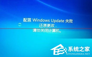 Win7自動更新失敗開不了機怎么辦？