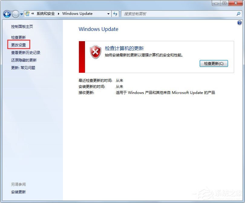 Win7自動更新失敗開不了機怎么辦？