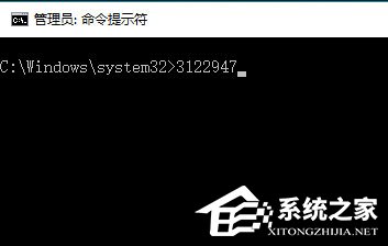 Win10更新失敗提示0x80070643怎么解決？