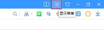 搜狗高速瀏覽器怎么自動攔截網(wǎng)頁彈窗