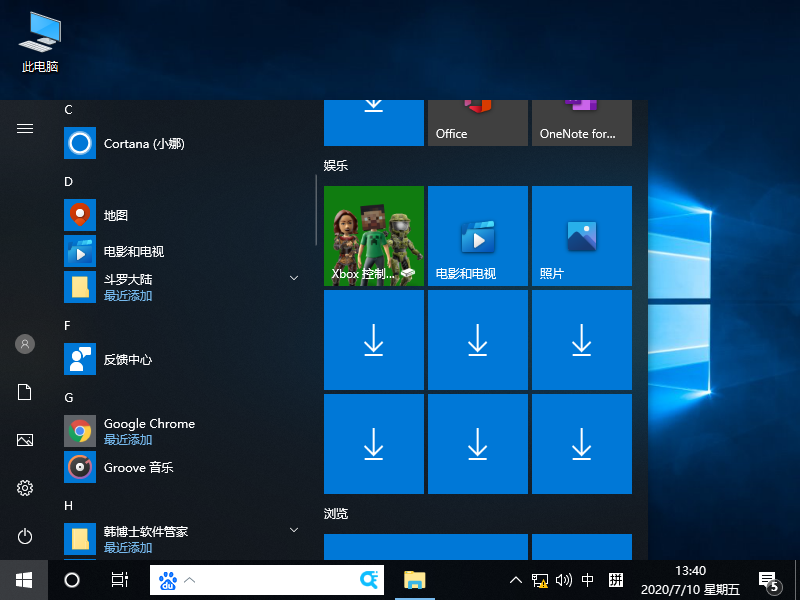 Win10鼠標間歇性失靈卡頓是怎么回事?