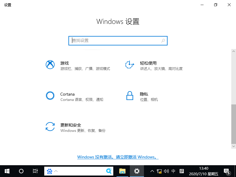 Win10鼠標間歇性失靈卡頓是怎么回事?