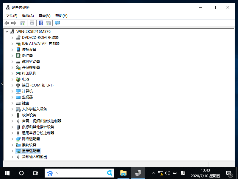 Win10鼠標間歇性失靈卡頓是怎么回事?