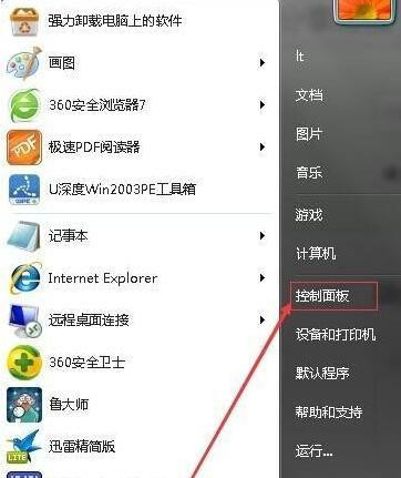 Win10系統(tǒng)更換網(wǎng)絡(luò)后連不上網(wǎng)絡(luò)打印機怎么辦?