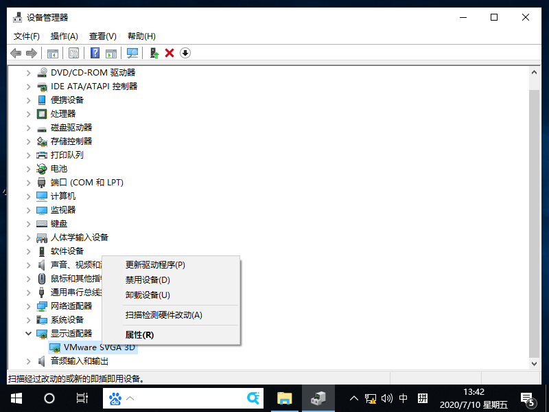 Win10鼠標間歇性失靈卡頓是怎么回事?