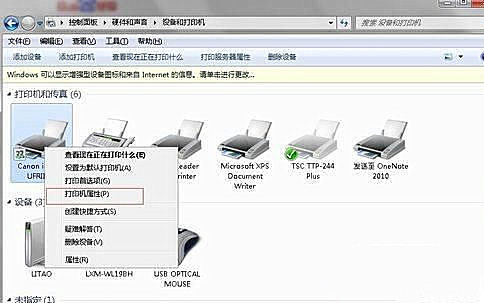 Win10系統(tǒng)更換網(wǎng)絡(luò)后連不上網(wǎng)絡(luò)打印機怎么辦?